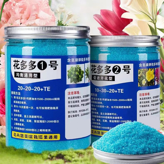 200g wasserlöslicher Gartendün – Elemental Bonsai Garden Bewertung und Preis