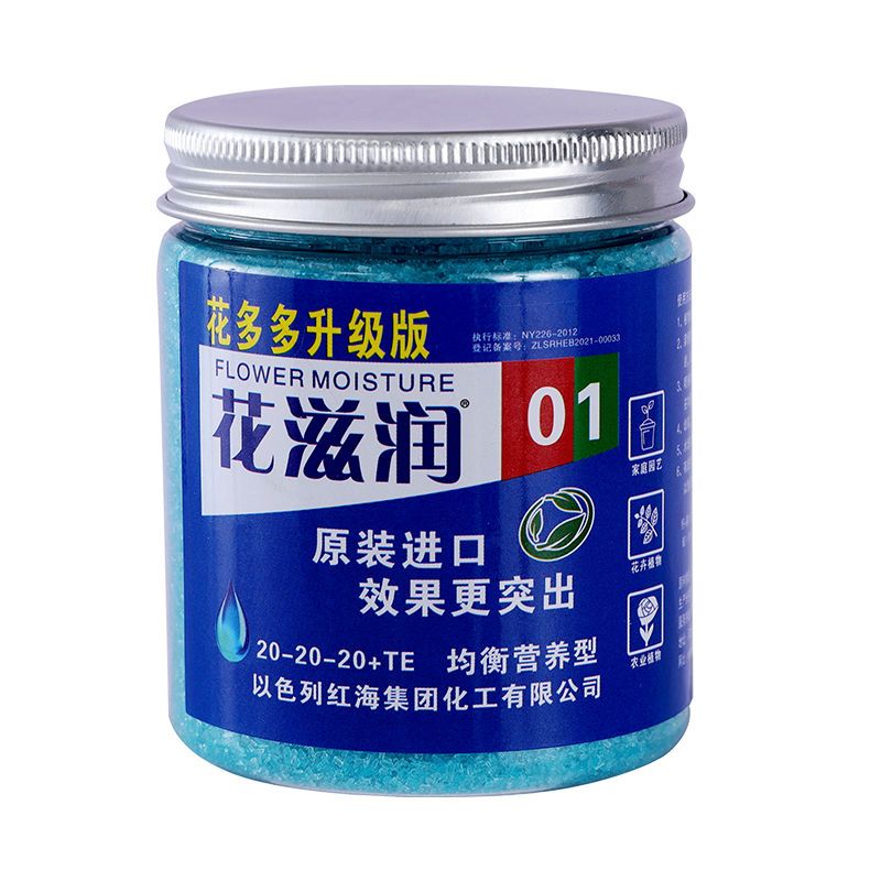 250g wasser löslicher Dünger f – Elemental Bonsai Garden Bewertung und Preis